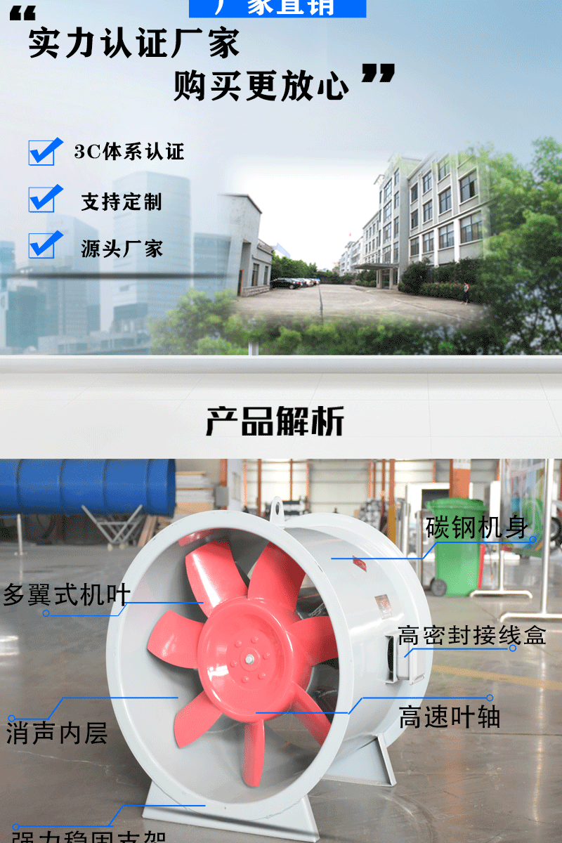 JGF消防高溫消防排煙風機 3C消防風機