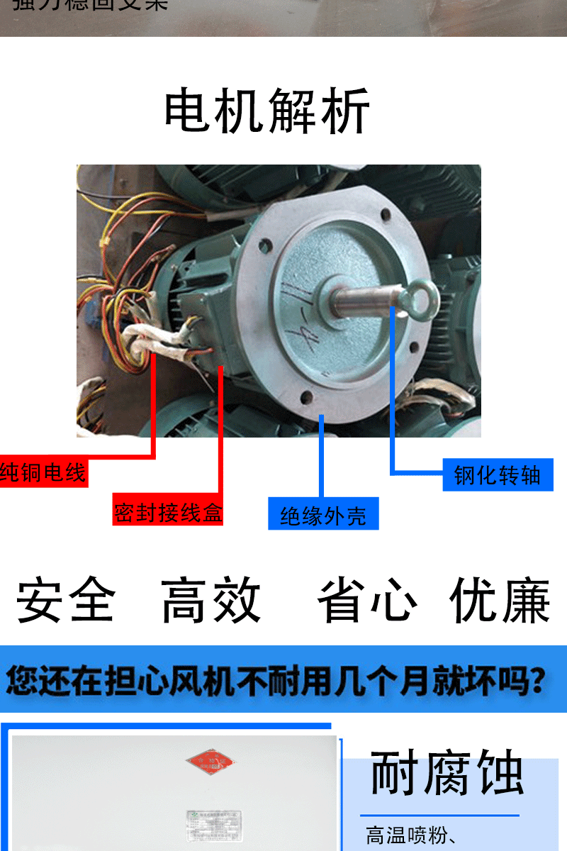 JGF消防高溫消防排煙風(fēng)機 3C消防風(fēng)機