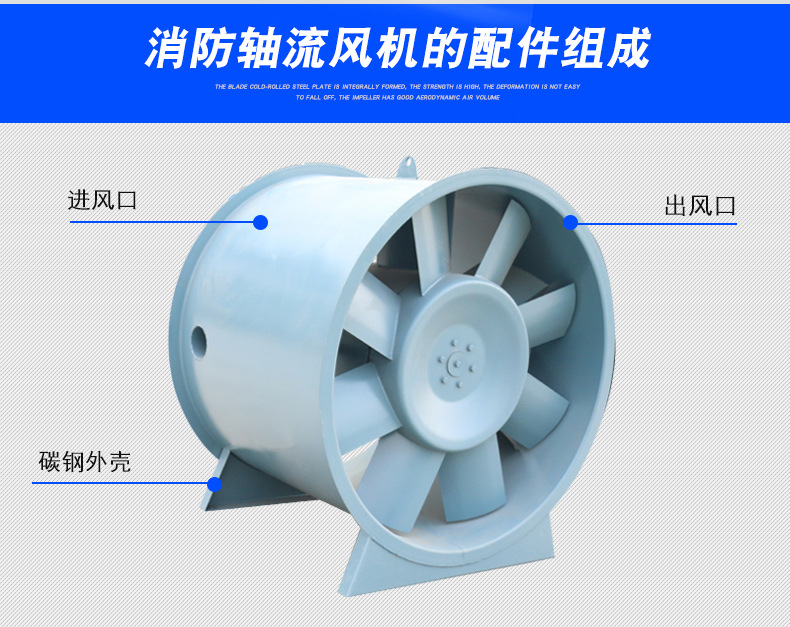 高溫排煙風(fēng)機的排煙管道要經(jīng)常進行查看打掃！