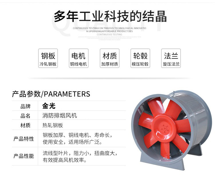 怎么樣安裝高溫排煙風機？1